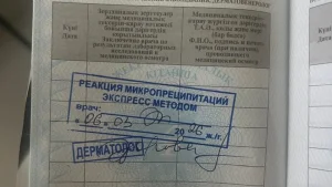 40 адамға жалған медициналық анықтама жасаған медбике ұсталды