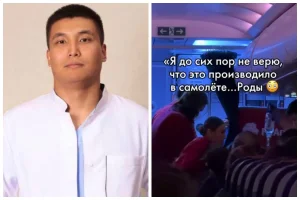 Дәрігер ұшақта қазақстандық жүкті әйел мен баланы құтқарып қалды