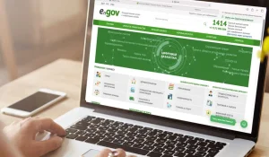 Қазақстандықтардың құжаттарын жасанды интеллект рәсімдей алады