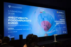 Фото: ©ҚР Мәдениет және ақпарат министрлігі баспасөз қызметі