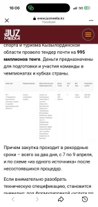 Фото: © JUZ Media