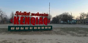 Фото: Алтынай Сағындықова/Kazinform