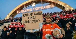 Фото: © ChatGPT көмегімен жасалды