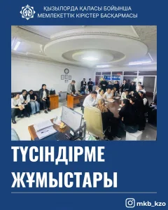 Қызылордада техникалық оқу ұйымдастырылды