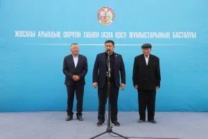 БЕРЕКЕЛІ БАСТАМА: ЖОСАЛЫ АУЫЛЫН ТАБИҒИ ГАЗҒА ҚОСУ ЖҰМЫСЫ БАСТАЛДЫ