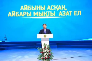 ҚЫЗЫЛОРДА ОБЛЫСЫНДА «АЙБЫНЫ АСҚАҚ, АЙБАРЫ МЫҚТЫ АЗАТ ЕЛ» АТТЫ САЛТАНАТТЫ ШАРА ӨТТІ