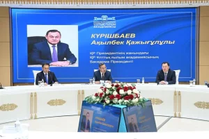 ҚЫЗЫЛОРДА ОБЛЫСЫНДА ҰЛТТЫҚ ҒЫЛЫМ АКАДЕМИЯСЫНЫҢ КӨШПЕЛІ ОТЫРЫСЫ ӨТТІ