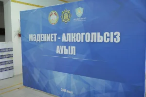 ЖАЛАҒАШ АУДАНЫНДАҒЫ БАРЛЫҚ АУЫЛ «АЛКОГОЛЬСІЗ АУЫЛ» ҚАТАРЫНА ҚОСЫЛДЫ