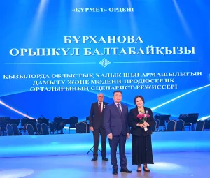 ҚЫЗЫЛОРДА ОБЛЫСЫНДА МӘДЕНИЕТ САЛАСЫНЫҢ АРДАГЕРЛЕРІ МЕН ҚЫЗМЕТКЕРЛЕРІ ҚҰРМЕТКЕ БӨЛЕНДІ