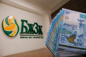 Зейнетақы жинағын 100% өзіңіз басқара аласыз