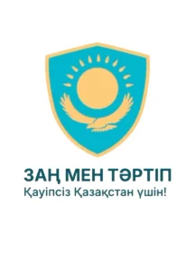 ЖЕКЕ КӘСІПКЕРДІҢ БҰЗЫЛҒАН ҚҰҚЫҚТАРЫ ҚАЛПЫНА КЕЛТІРІЛДІ