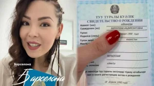 36 жастағы блогер қыз есімін «Барселона» деп өзгерткен