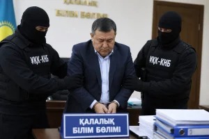Фото: GhatGPT көмегімен жасалды