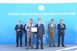 ҚЫЗЫЛОРДА ОБЛЫСЫНДАҒЫ АҚЖАРМА ЕЛДІ МЕКЕНІНІҢ ТҰРҒЫНДАРЫ ТАБИҒИ ГАЗ ТҰТЫНА БАСТАДЫ