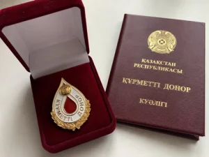 Елімізде "Құрметті донор" жаңа ведомстволық наградасы енгізілді