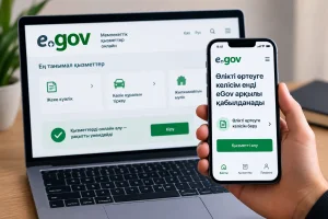 Мәйітті өртеуге келісім енді электронный қабылданады