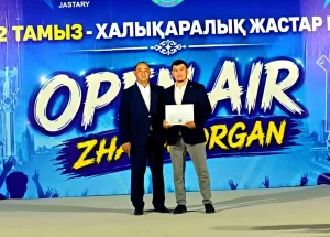 ЖАҢАҚОРҒАНДА ЖАСТАР КҮНІНЕ ОРАЙ «OPEN AIR ZHANAKORGAN» АТТЫ МЕРЕКЕЛІК КОНЦЕРТ ӨТТІ