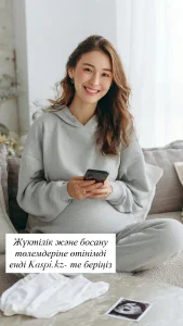 Фото: Opennews.kz ЖИ