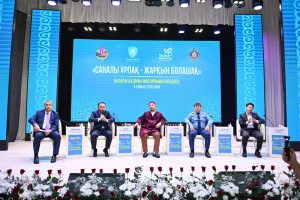 ҚЫЗЫЛОРДАДА «САНАЛЫ ҰРПАҚ – ЖАРҚЫН БОЛАШАҚ» АТТЫ КЕҢЕЙТІЛГЕН МӘЖІЛІС ӨТТІ