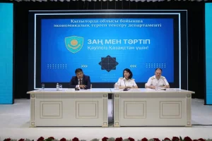 ҚАРЖЫЛЫҚ САУАТТЫЛЫҚТЫ АРТТЫРУҒА БАҒЫТТАЛҒАН КЕЗДЕСУ ӨТТІ