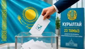 23 ТАМЫЗ – ҚҰРЫЛТАЙ САЙЛАУЫ
