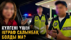 ҚЫЗЫЛОРДАДА «КҮЛГЕНІ ҮШІН» АЙЫППҰЛ САЛЫНБАҚ БОЛДЫ МА?