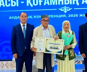 «ОТБАСЫ – ҚОҒАМНЫҢ АЛТЫН ДІҢГЕГІ»: АУДАНДА ОТБАСЫ ҚҰНДЫЛЫҚТАРЫ ДӘРІПТЕЛДІ