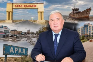 Фото: Opennews.kz ЖИ