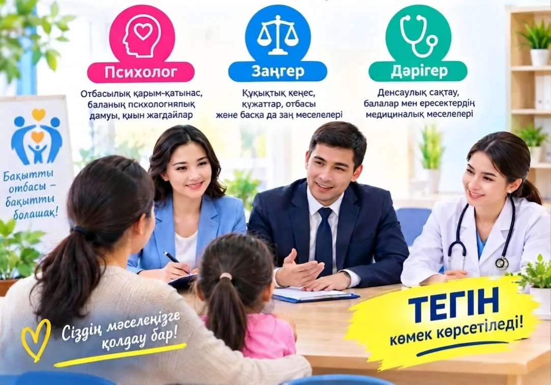 Parents Will Get Free Psychological, Legal, and Medical Help