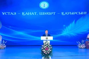 СЫР ӨҢІРІНІҢ ҮЗДІК ҰСТАЗДАРЫНА ҚҰРМЕТ КӨРСЕТІЛДІ
