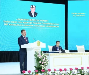 «ЕҢБЕКПЕН ӨРІЛГЕН ҒҰМЫР» АТТЫ КОНФЕРЕНЦИЯ ЖӘНЕ «ӨМІР КӨШІНДЕГІ ӨНЕГЕ» КІТАБЫНЫҢ ТҰСАУКЕСЕРІ ӨТТІ