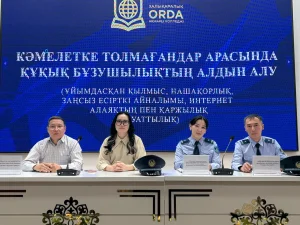 Қызылордада  жасөспірімдер арасында профилактикалық жиын өткізілді